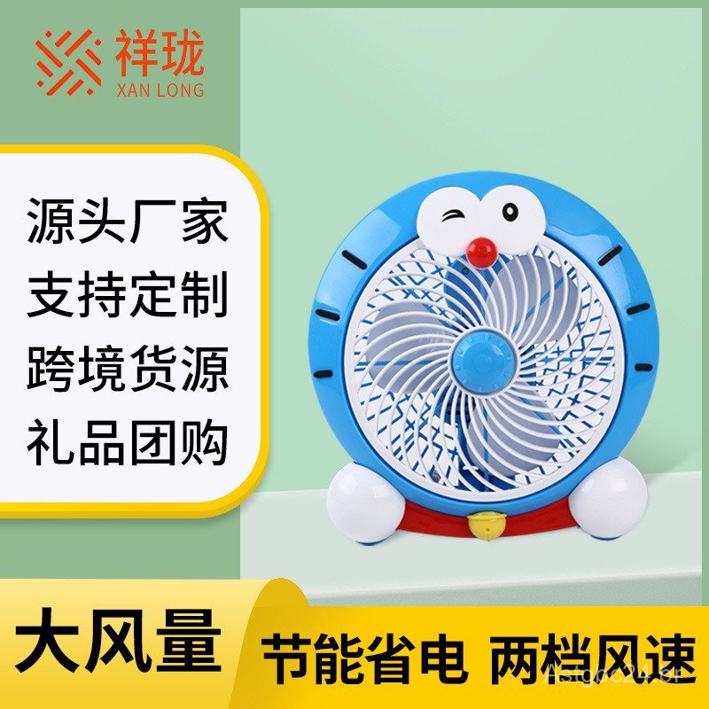 Mini ventilador para dormitório de estudantes, pequeno ventilador de desenho animado Doraemon, ventilador de mesa para e