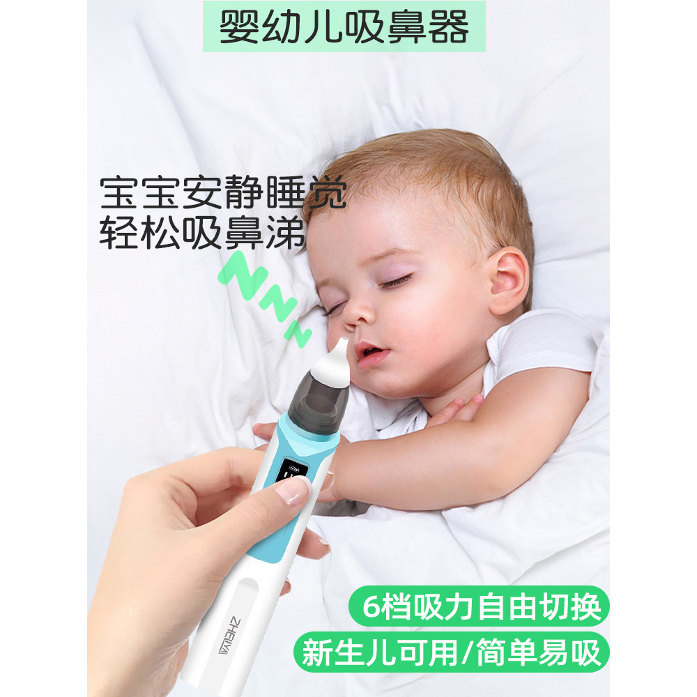 Aspirador nasal bebê recém-nascido aspirador nasal elétrico limpeza ferramenta útil crianças dedicado aspirador nasal