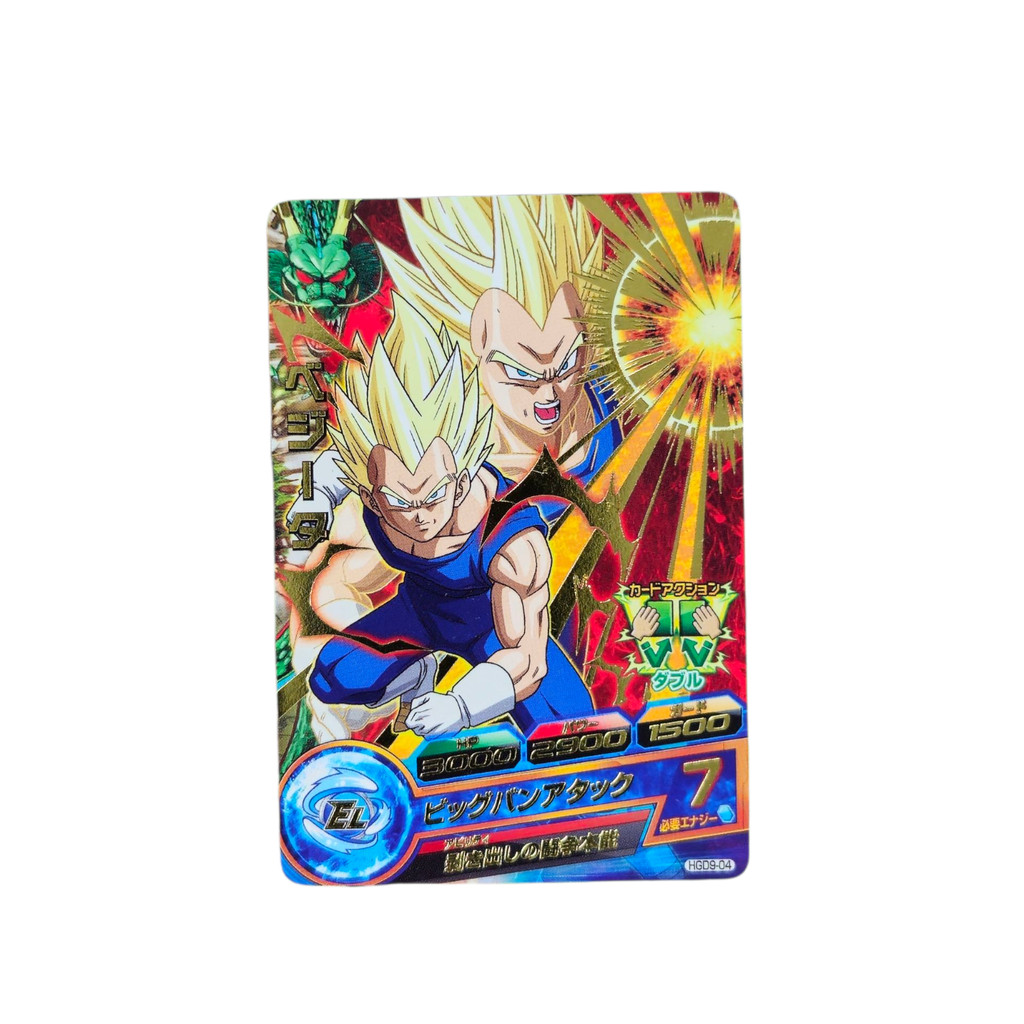 Carta Vegeta HGD9-04 Super Dragon Ball Heroes Bandai