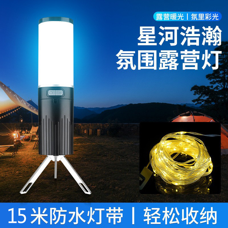 Multifuncional luzes de acampamento ao ar livre iluminação colorida luzes acampamento tenda luzes portátil psiquiatra lu