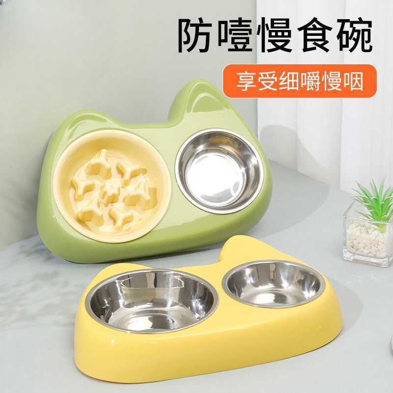 Tigela de gato ensacada Original, novo estilo, grande, olho pequeno, comida lenta, aço inoxidável, dois em um, tigela pa