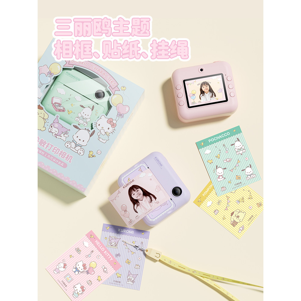 Sanrio Co-Branded câmera infantil pode fotografar câmera de vídeo bonito Polaroid câmera Digital presente
