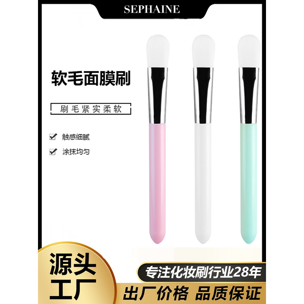 Máscara escova cabelo macio aplicar máscara de lama especial Spa escova máscara de limpeza escova salão de beleza aplica