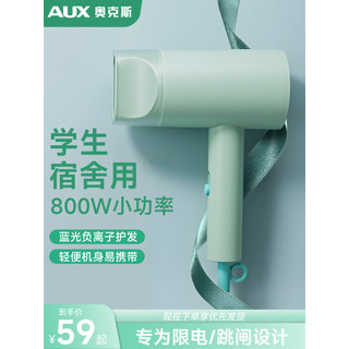 Ox secador de cabelo dormitório estudante 800w baixa potência silencioso cuidados com o cabelo 500w dormitório pequeno s