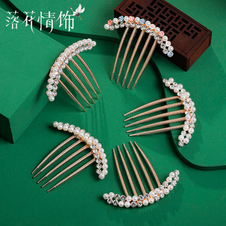 Pérola hairpin hairpin hairpin feminino nupcial acessórios de cabelo cocar mãe hairpin bola hairpin hairpin flor