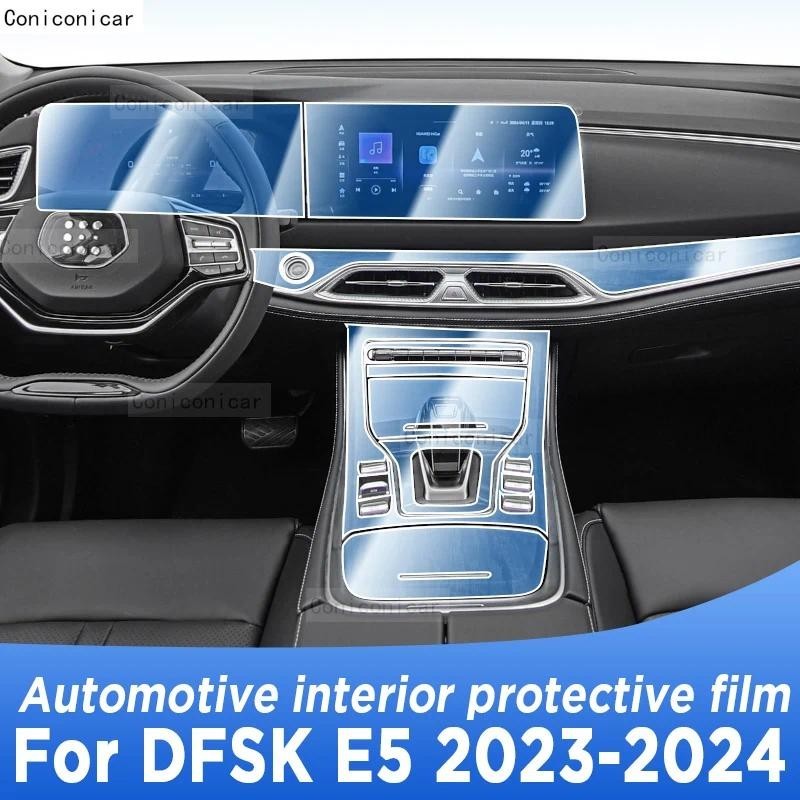 Para DFSK E5 2023 2024 Tela De Navegação Do Painel Da Caixa De Velocidades Interior Automotivo TPU Película Protetora Ca