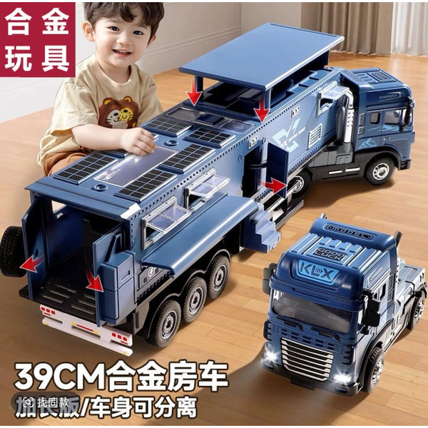 brinquedos de menino Crianças grande liga RV viagem simulação carro menino brinquedo modelo de carro som luz fora de est