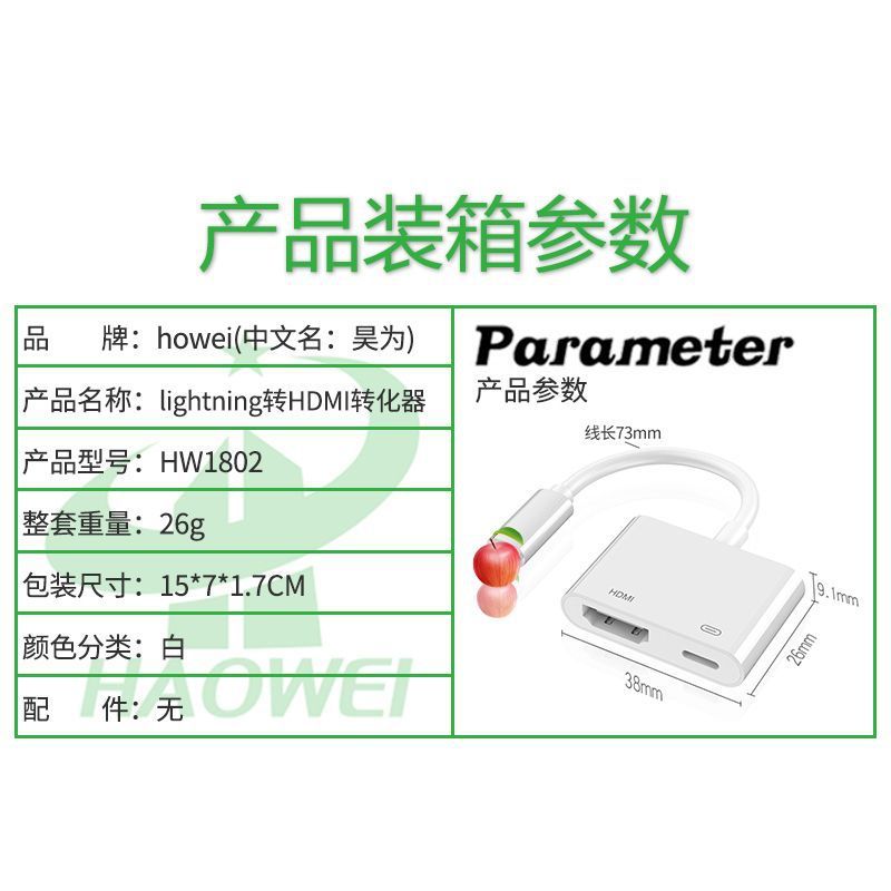   Cabo de Alta Definição Lightning para HDMI Dispositivo de Espelhamento de Tela com Fio para Telefone Apple Dispositivo
