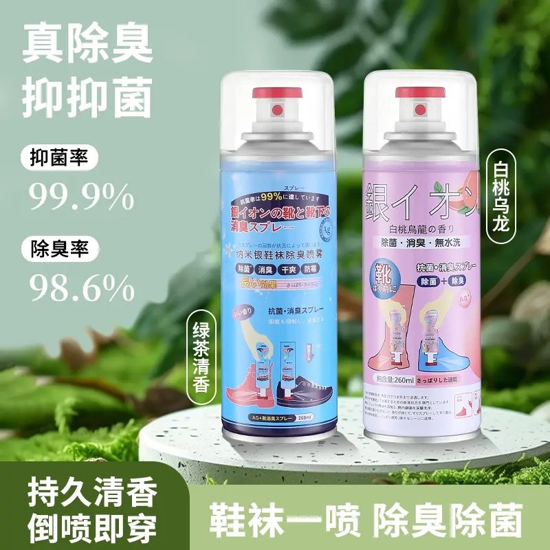 Sapato desodorante Spray íon de prata branco pêssego sapatos meias desodorante seco desodorante antibacteriano fragrânci