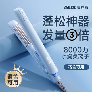 Aox Mini tala permanente de milho, clipe de milho, almofada de raiz de cabelo fofo, artefato de caveira alta, ferro de o