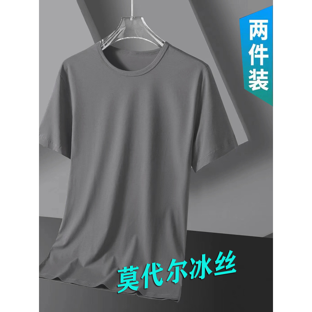 Camiseta de seda gelo masculina verão juventude Plus Size roupas masculinas de secagem rápida fino roupas superiores de