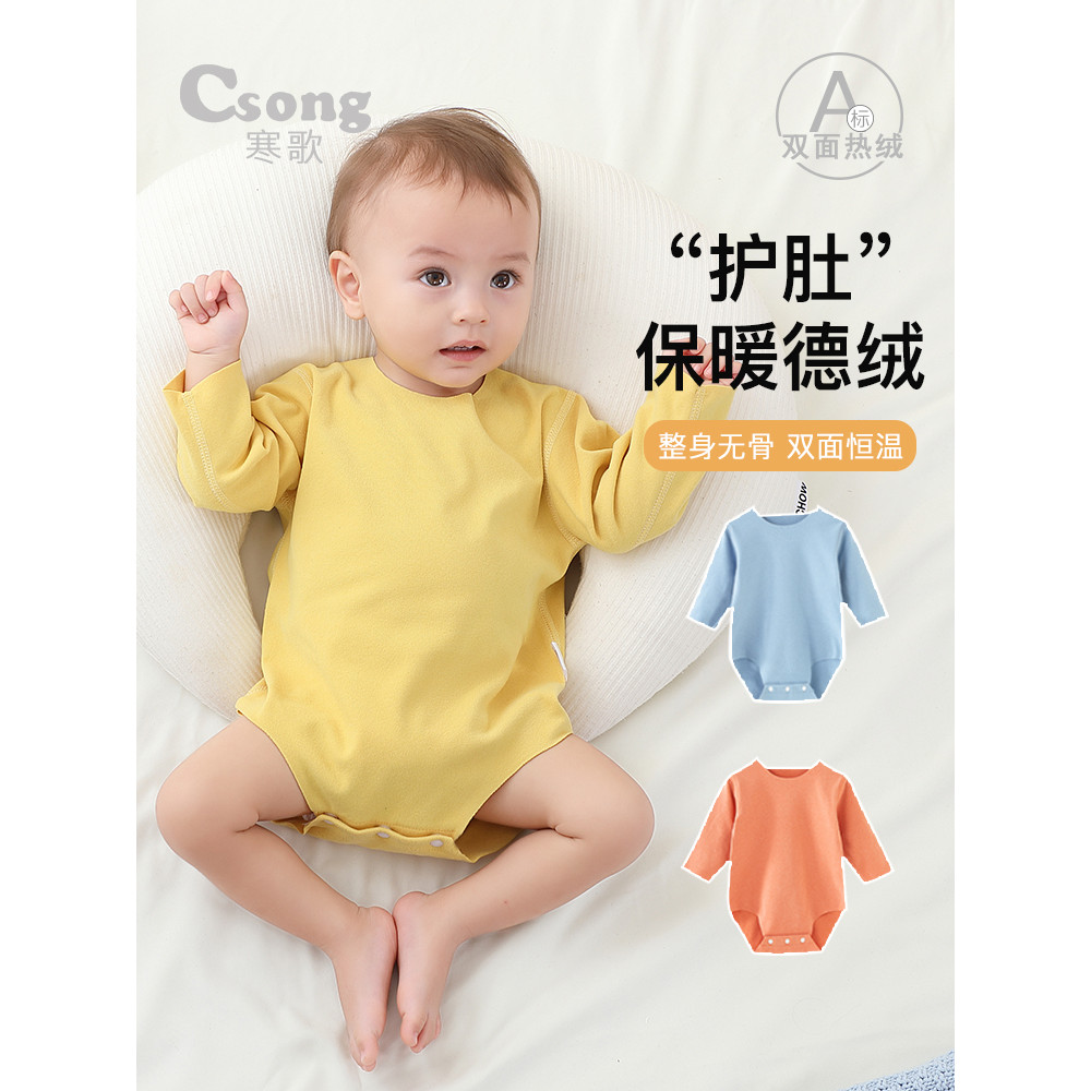 Bebê velo roupas de bebê primavera outono inverno roupas Bottoming roupa interior térmica recém-nascido triângulo macacã