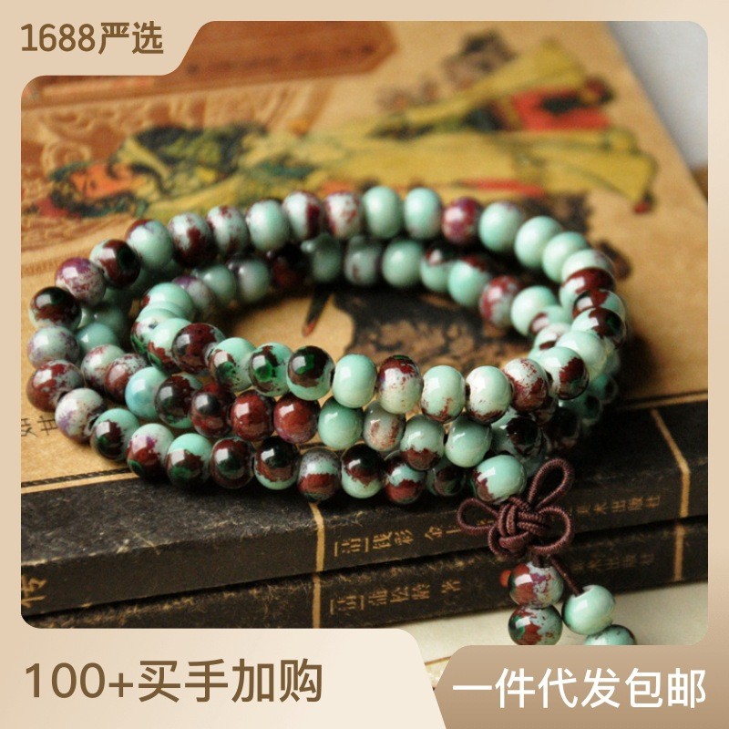 Novo produto pronto estoque paisagem étnica Dezhen cerâmica jóias grânulo pulseira estilo Retro três círculos pulseira f