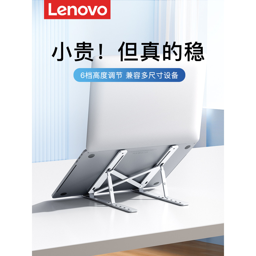 Adequado para suporte para notebook Dell Lingyue 13/14/15/16/XPS13/Latitude Suporte leve para computador notebook em lig