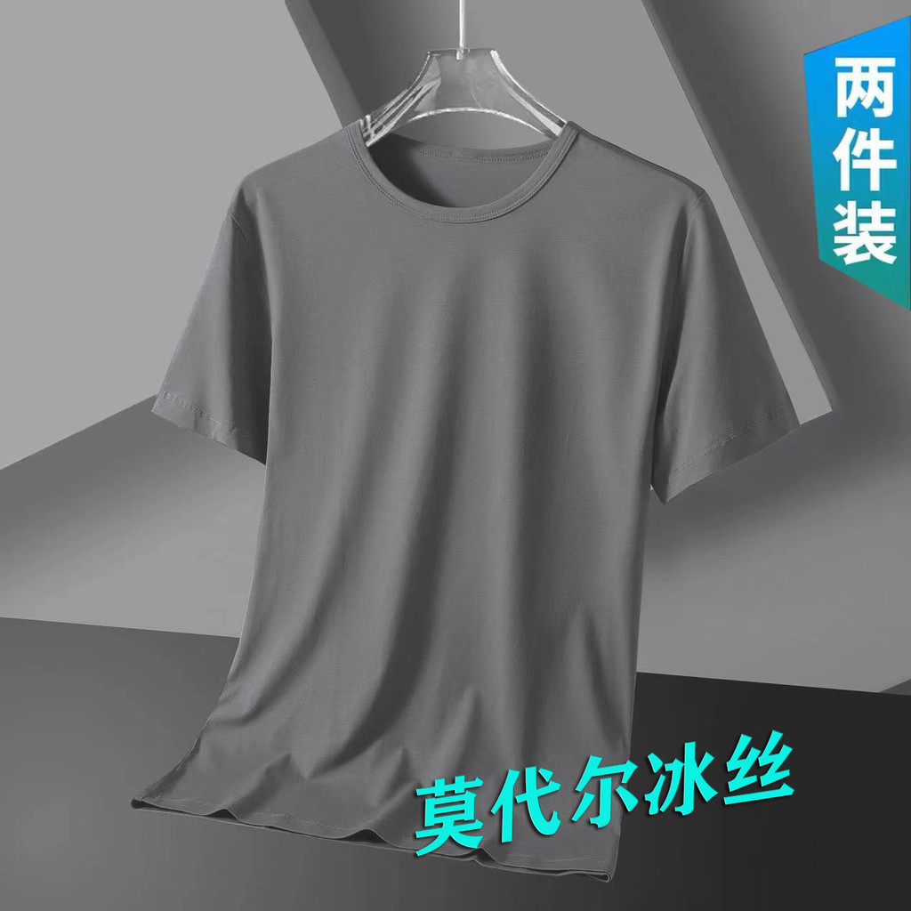 Camiseta masculina de algodão Modal de seda gelo 2023 verão plus size roupas masculinas de secagem rápida roupas superio