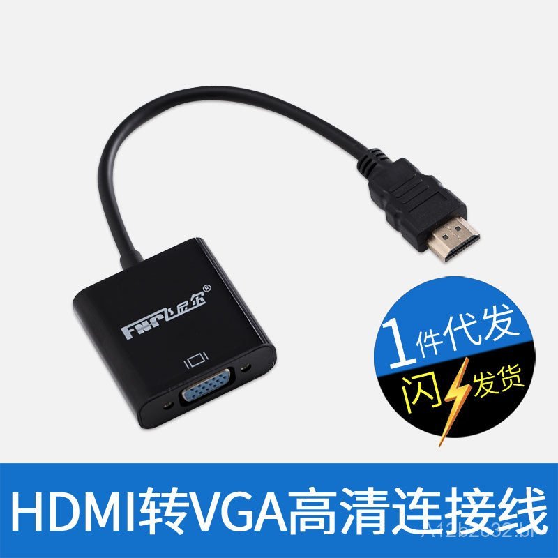 Cabo adaptador HDMI para VGA com áudio em estoque, cabo de alta definição 1080P, cabo de conexão HDMI para VGA.