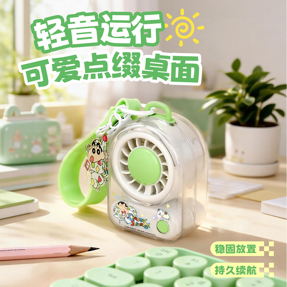 2026 Novo Ventilador Portátil Crayon Shin-chan, Mini Ventilador USB Recarregável, Silencioso, Chaveiro, Ventilador Infan