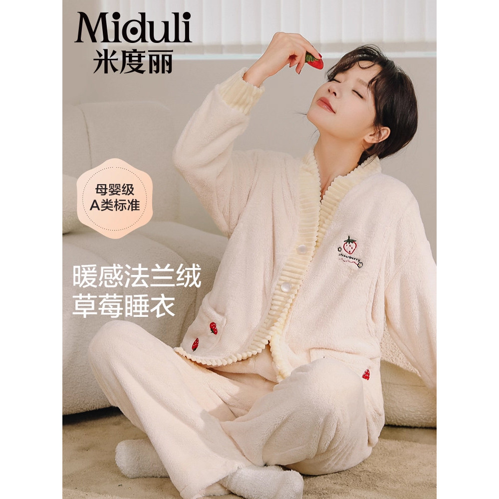 Miduli maternidade enfermagem pijamas outono inverno roupas de confinamento inverno forro de lã espessamento pós-parto e