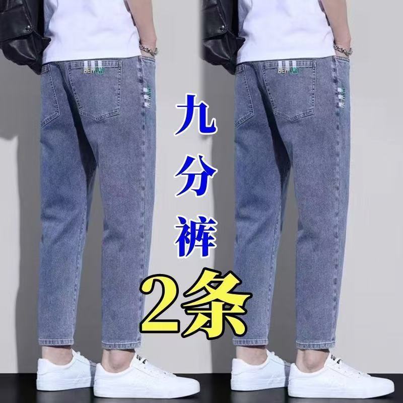 Verão tornozelo comprimento Jeans masculino em linha reta magro-ajuste calças magras 2025 novo estilo masculino fino cal