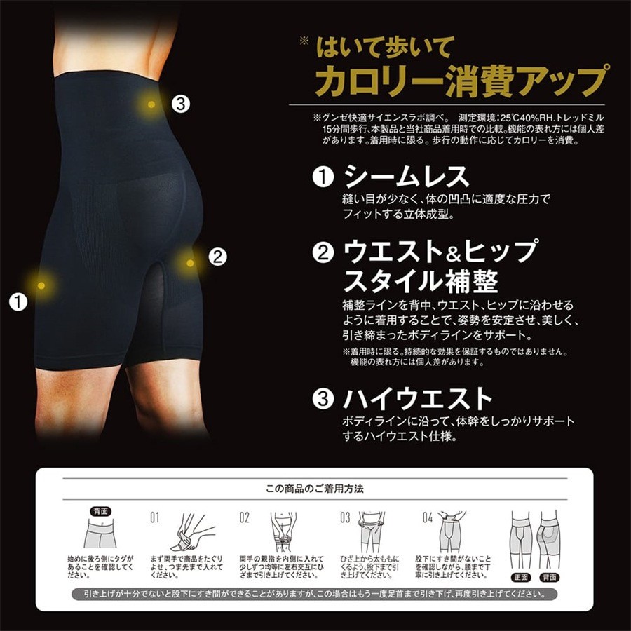 Japonês único masculino queima de gordura aeróbica correndo Fitness ciclismo calças de cinco pontos Shorts esportivos mé
