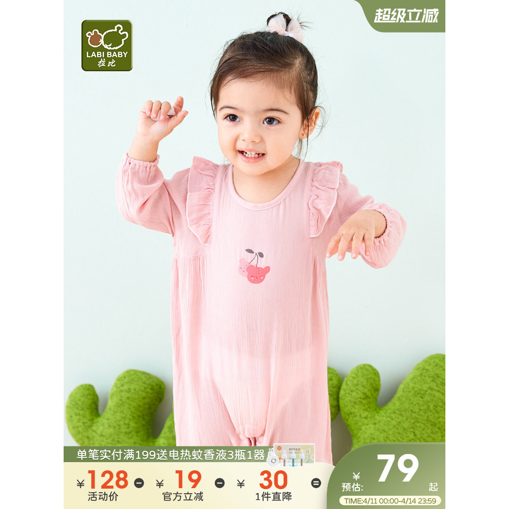 Rabbi roupas infantis 2025 roupas de bebê primavera outono bebê menina macacão moda bonito macacão passeio abraço roupas