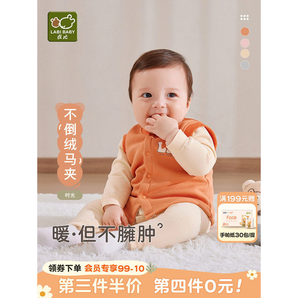Rabi colete infantil outono inverno novos produtos meninos meninas casa exterior usar colete quente colete topo