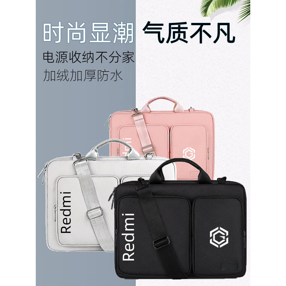 Adequado para Xiaomi bolsa de computador Redmi G Pro2022 notebook 53cm jogo note