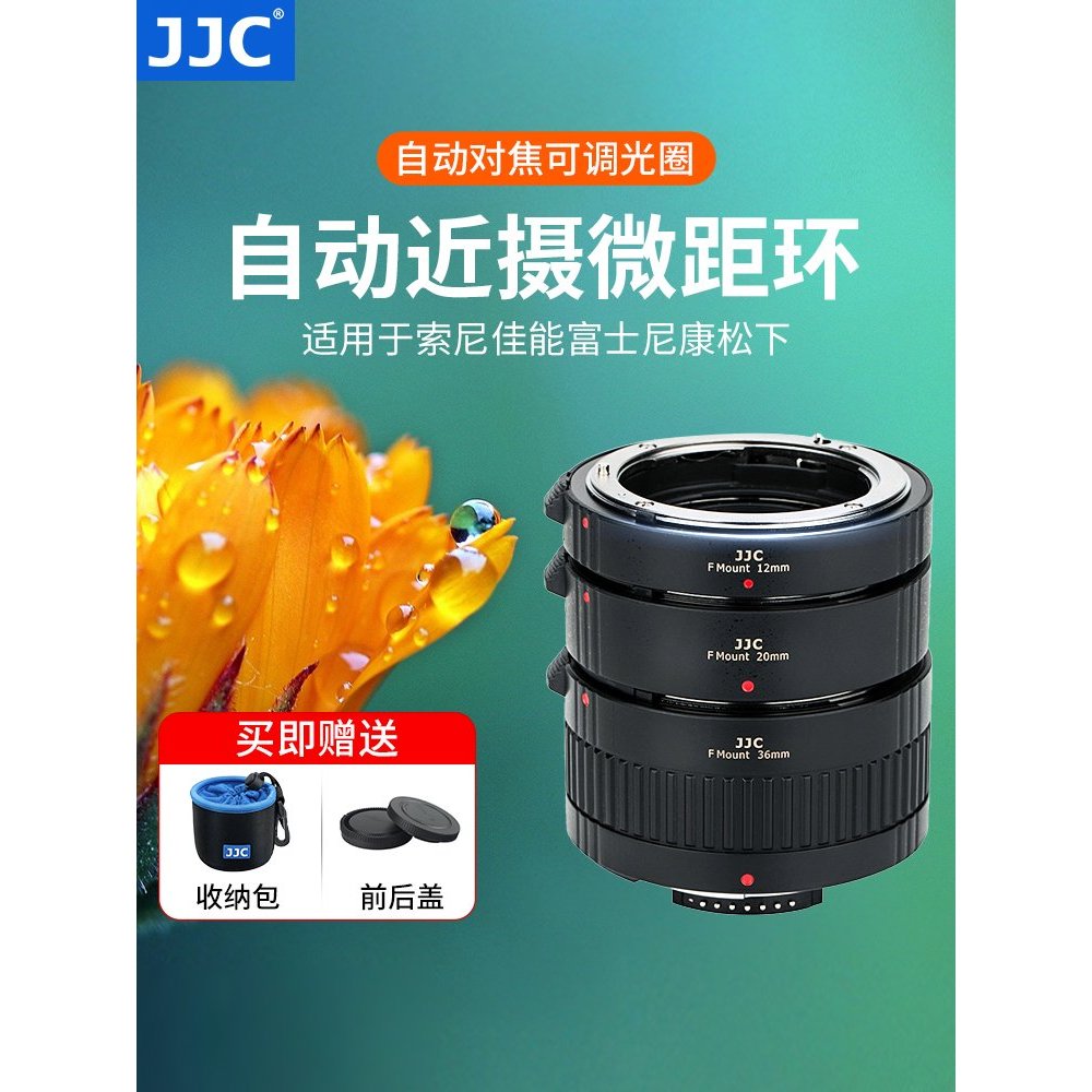 Adaptador de anel Macro JJC Adaptador de close-up adequado para Canon EF RF Fuji X Nikon ZF Sony E Panasonic M43 Adequad