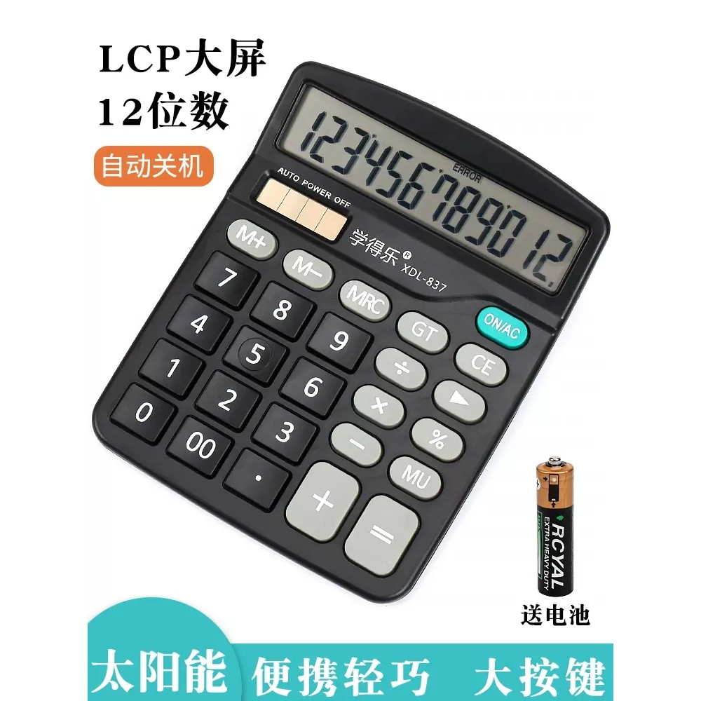 Calculadora Os alunos usam máquina de cálculo de modelo de deusa de alto valor Alunos da escola primária Cálculo de mate