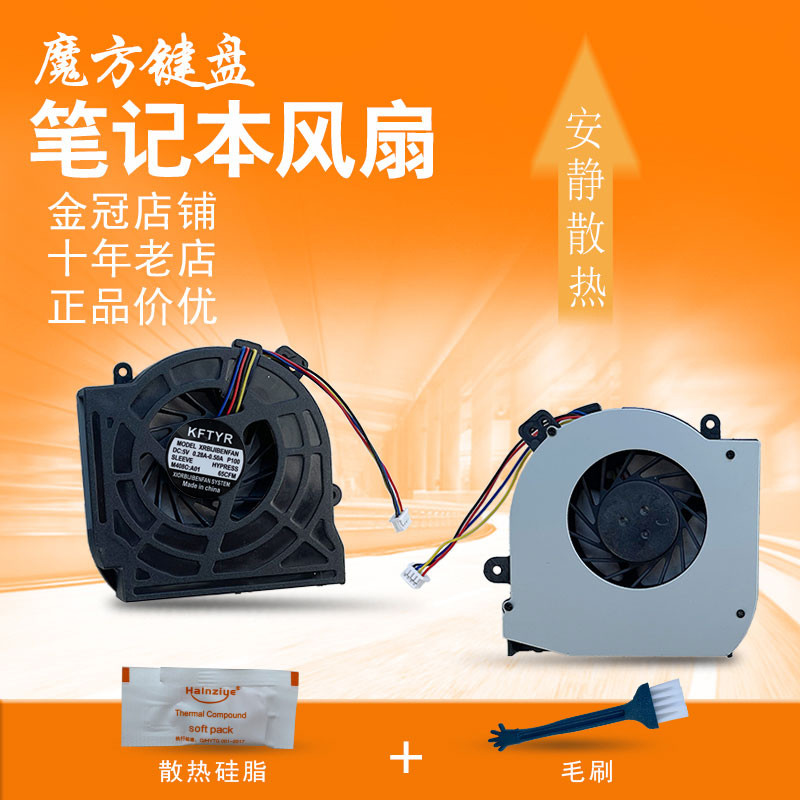 Adequado para IBM Lenovo E430 E435 E430C E530 E530C E535 Ventilador de CPU para Notebook