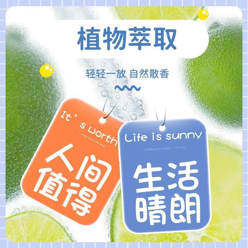 Influenciador comprimidos de fragrância de carro comprimidos de fragrância de carro pingente de Perfume de carro masculi