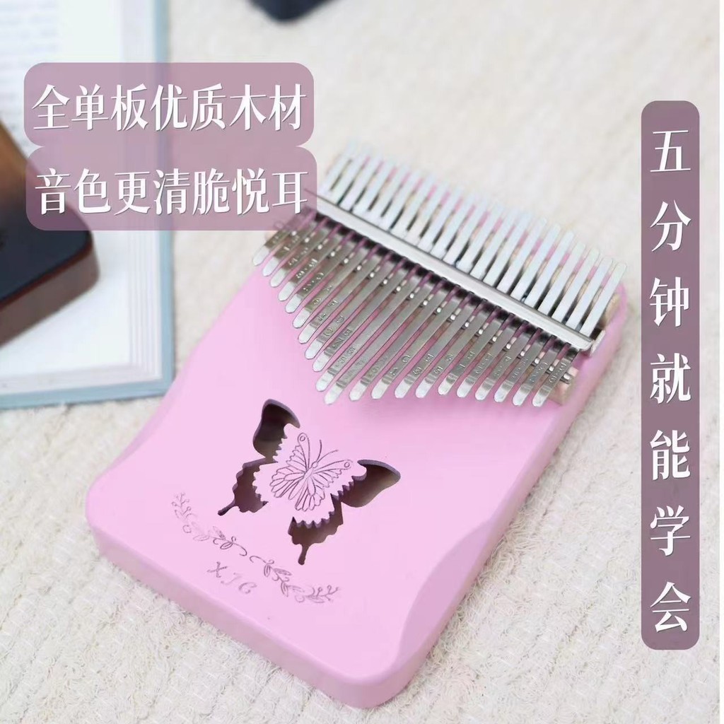 Piano de polegar de 21 tons 17 tons Carlimba iniciante menina dedo piano criança presente de aniversário instrumento Mus