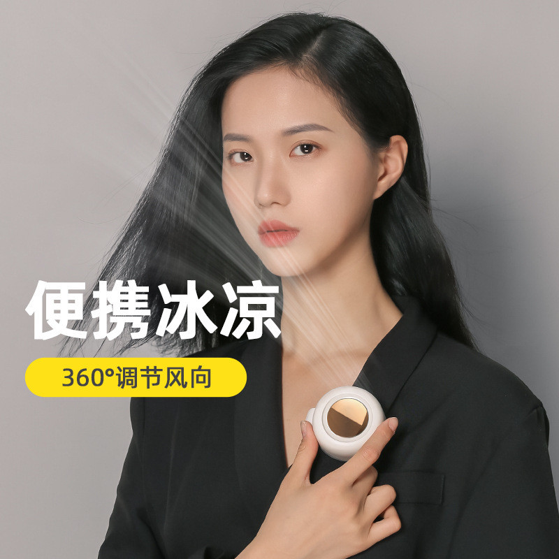 Mini Ventilador Sem Hélices Cyclone para Roupas e Bolsas, Mini Ventilador de Clipe, Ventilador Portátil Recarregável par