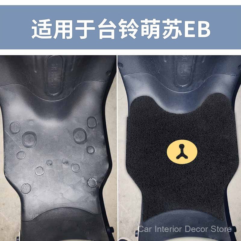 Adequado para o pedal de veículo elétrico Tailin Mengsu EB TDT5302-1Z, acessório decorativo especializado para pedal.