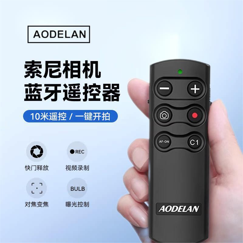 Câmera Bluetooth câmera de vídeo controle remoto adequado para Sony ZV-1 A7M3 A7M4 A7C A6400 A7R4 A7R3 A9 A6100 A1 FX3 R