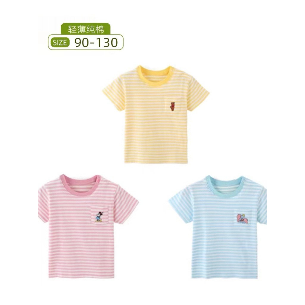 Você verão crianças puro algodão camiseta meninos meninas listrado camiseta dos desenhos animados bordado pulôver de man