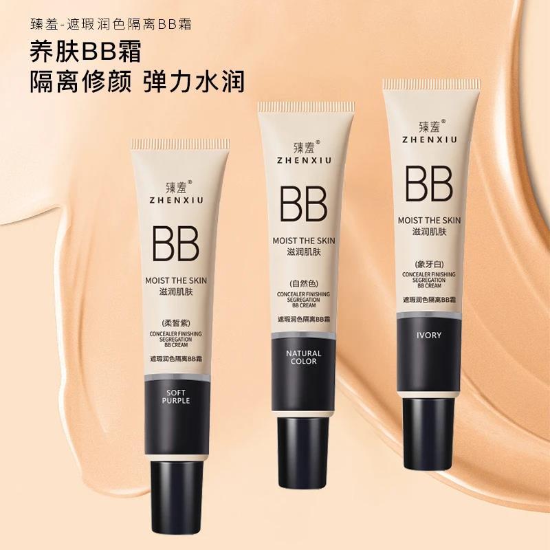 Shy BB Cream ilumina o tom da pele corretivo base líquida maquiagem de fixação de longa duração sem pó adesivo à prova d