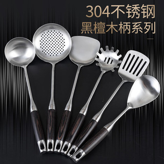 Espátula de ébano de aço inoxidável 304, conjunto completo de utensílios de cozinha, espátula, colher, grelha em pó, col
