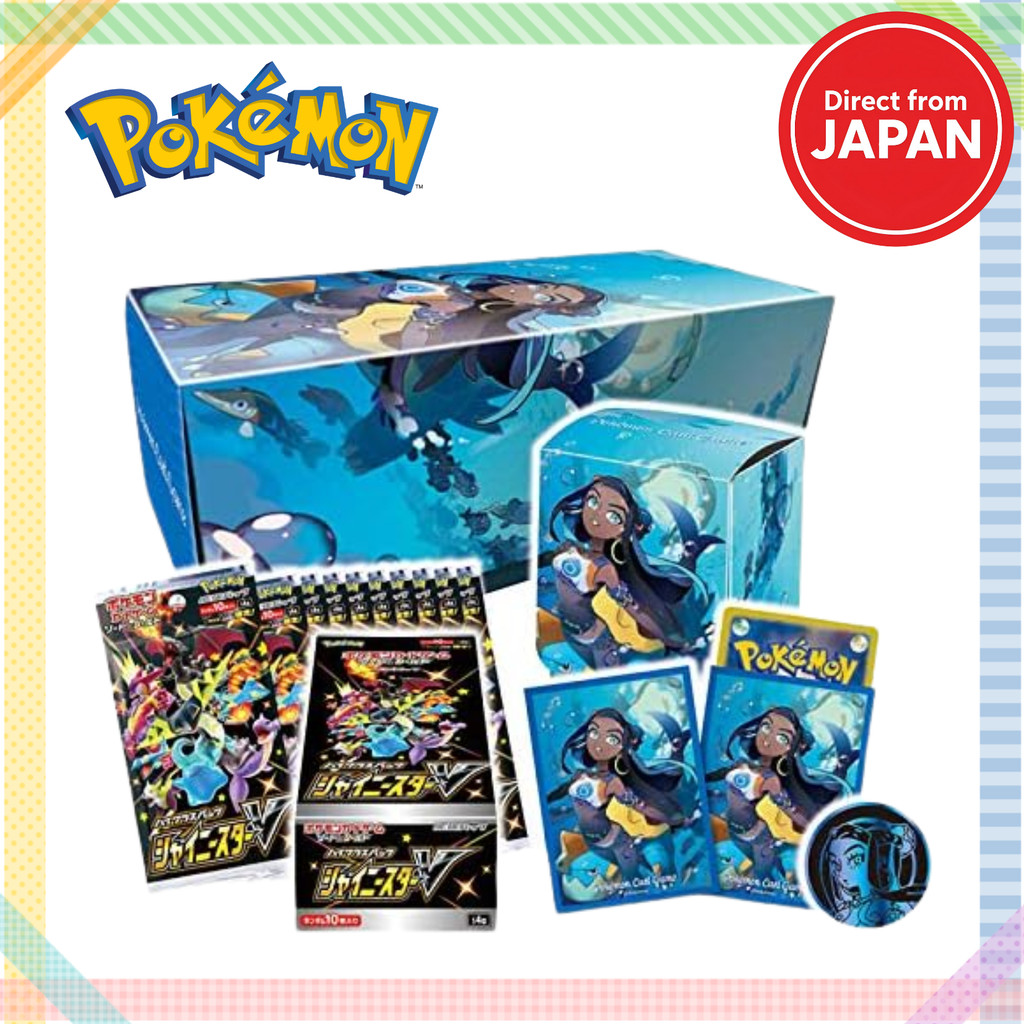Pokémon Card Game Sword & Shield High-Class Pack Shiny Star V Rurina Set