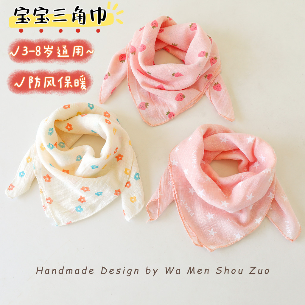 Crianças cachecol versão coreana bebê viagem ao ar livre pára-brisa cachecol primavera outono estilo fino meninos menina