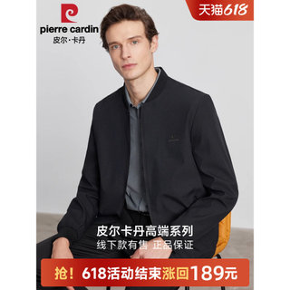 Pierre Cardan [Caide escuro antirrugas] Jaqueta masculina de gola de beisebol de meia-idade administrativa Casual jaquet