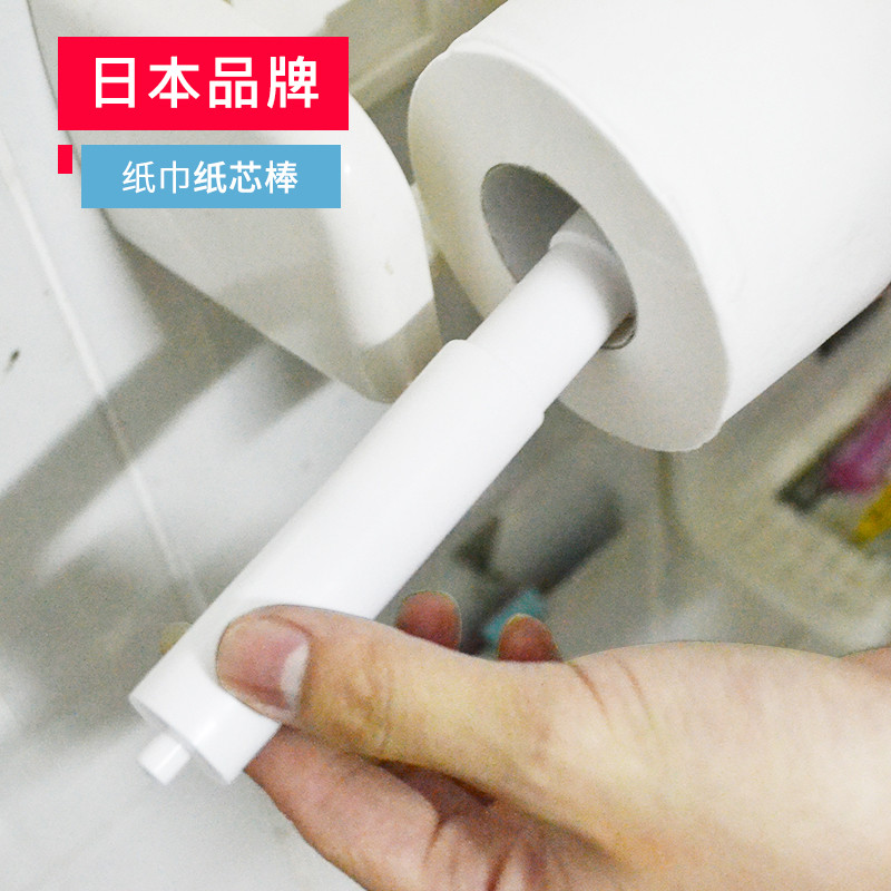 Estilo japonês KM núcleo de papel vara rolo de papel rolo caixa de tecido rolo de papel rolo caixa de papel primavera re
