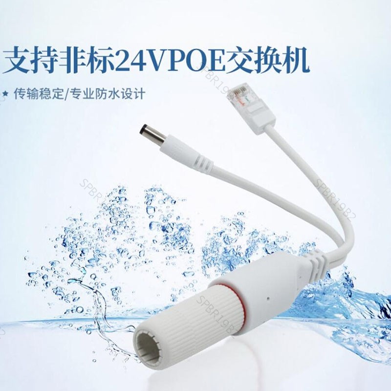 Adaptador Divisor Poe DC 24V Para 12V , Cabo À Prova D'água , Fonte De Alimentação , Módulo Conector , Injetor BR19B2