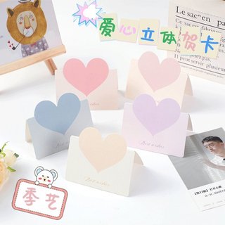 Morandi amor cartão tridimensional pequeno cartão de papel dia das mulheres cartão de desejo manuscrito dobrável High-En