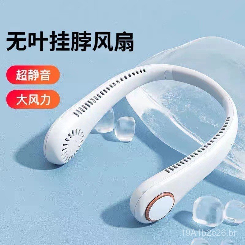 Novo ventilador de pescoço sem lâminas, recarregável por USB, ventilador de pescoço mãos-livres, mini ventilador de pesc