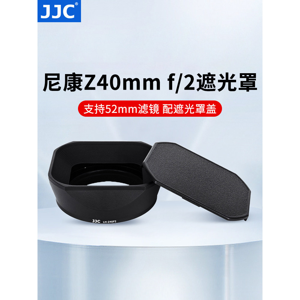 JJC LH-Z40F2 Capa adequada para Nikon Z40mm F2 (SE) Z26mm F2.8 Capa de lente ZF Z7II Z6II Z5 Z7 Z6 Z9 Z8 Acessórios para