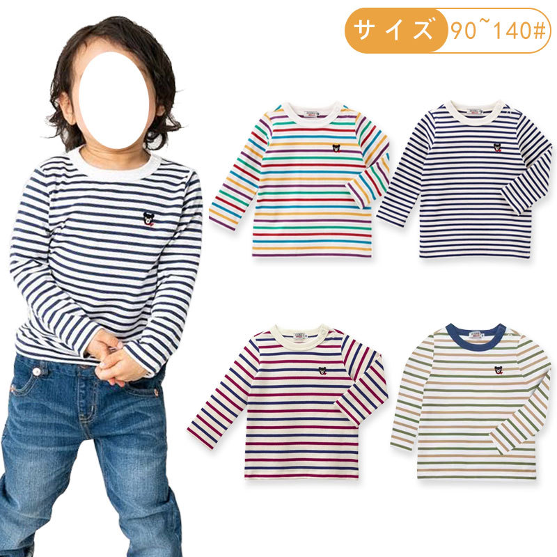 Japonês miki primavera outono crianças de manga comprida camiseta meninos puro algodão listrado camisa de fundo meninas 