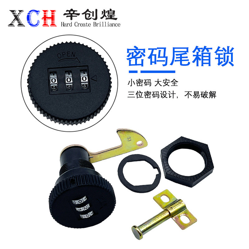 Fechadura de senha para porta-malas de veículo elétrico, fechadura de porta-malas de motocicleta, fechadura digital de s