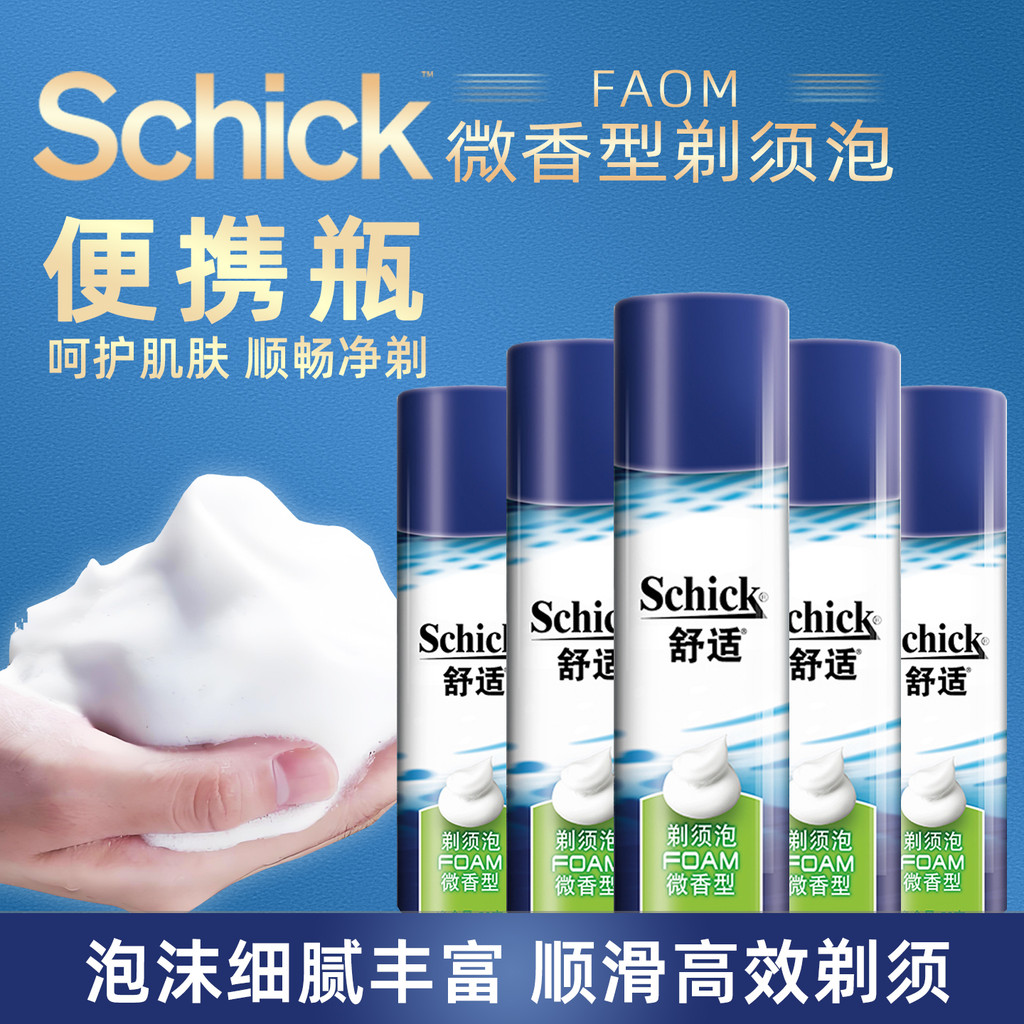 Schick confortável espuma de barbear masculino creme de barbear Manual portátil Gel de barbear ligeiramente fragrância e