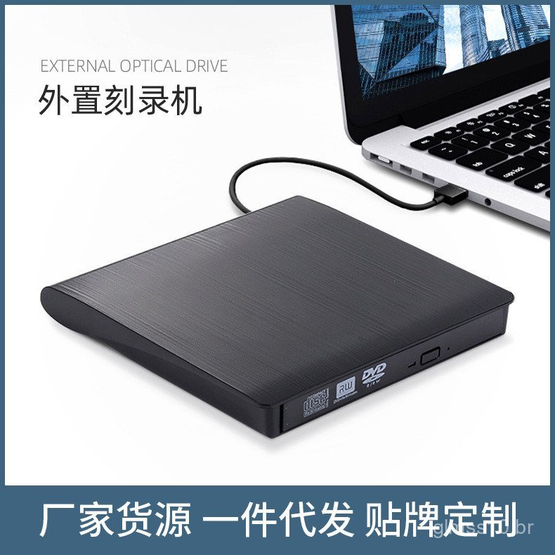 Gravador de DVD USB3.0 externo em estoque para laptops, unidade óptica externa portátil para gravação em computadores.